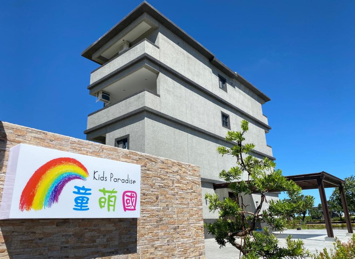 Kids Paradise Wujie Exterior foto